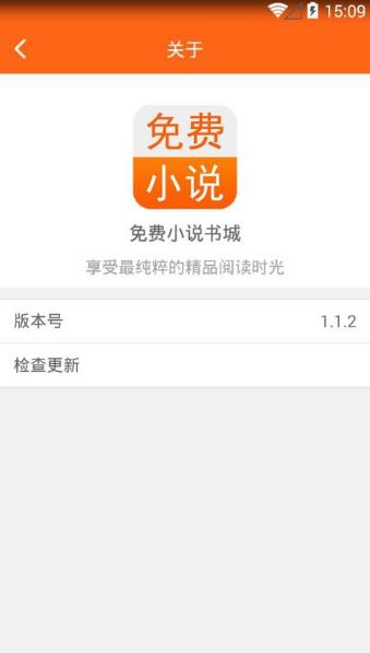 盒子快读免费小说官方软件app下载 v1.2.2