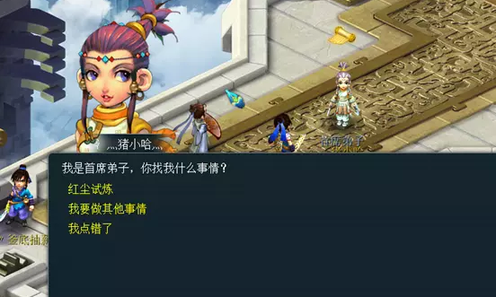 梦幻西游红尘试炼在哪接