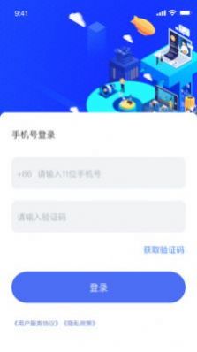 NCT赛考平台app官方下载 v1.0