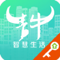 青牛开门官方app下载 v1.2