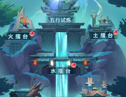 梦幻西游网页版五行斗法5月怎么打