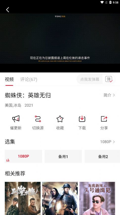 影视工坊TV电视版最新版免费软件下载安装 v3.1.0