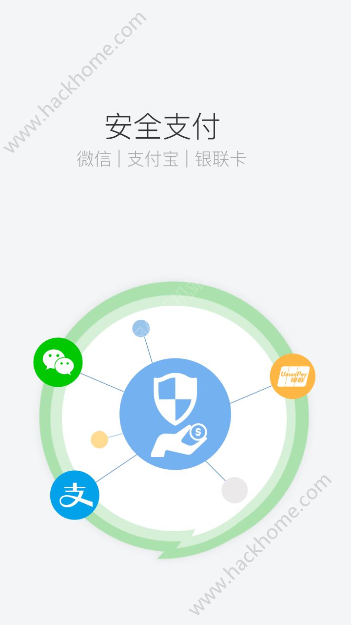 司机宝app官方版下载 v6.610