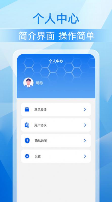 极刻清理app安卓版下载 v1.0.0