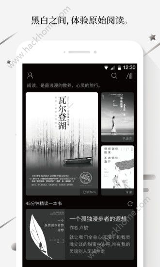 墨知阅读官方app下载手机版 v1.1.9