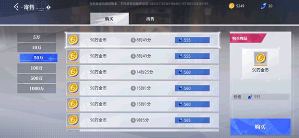 晶核手游怎么搬砖