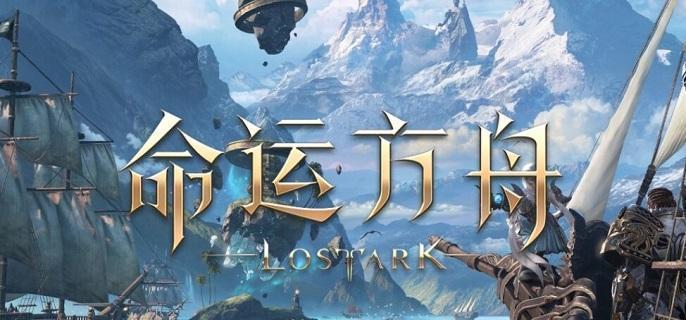 命运方舟搬砖职业哪个好-搬砖职业选择推荐​