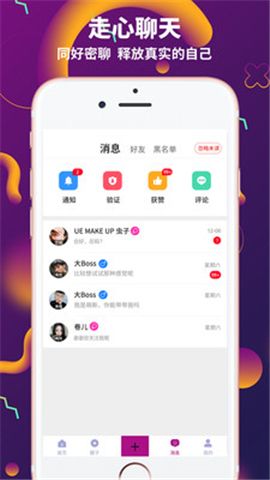 极乐园app官方最新版下载图片1