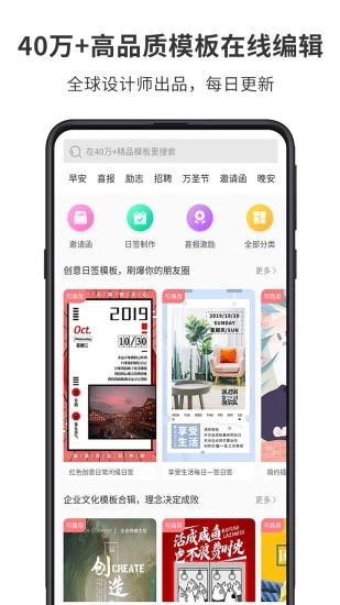 图怪兽官方app手机版下载图片3