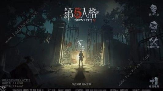 第五人格2020许愿码怎么领 2020许愿码领取方法详解图片3
