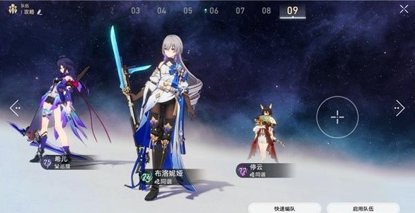 崩坏星穹铁道舌灿莲花怎么通关