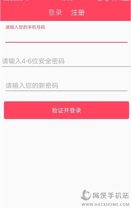 易转发官方app下载手机客户端 v1.0