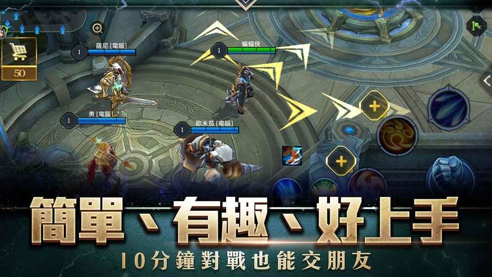 传说对决官方手机版下载 v1.47.16.1