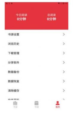 西瓜搜书app官方最新版下载 v1.0.0