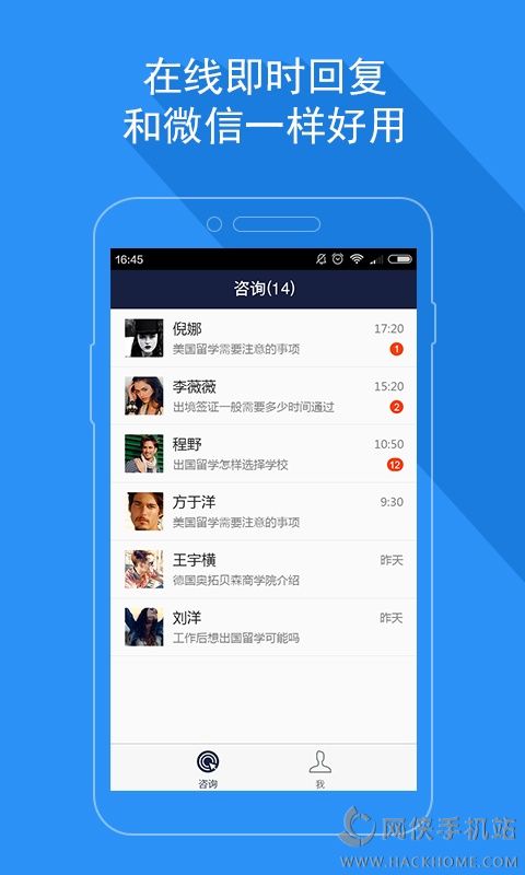 千帆渡顾问app手机版下载 v1.0.0