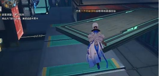崩坏星穹铁道追踪卡芙卡任务怎么做
