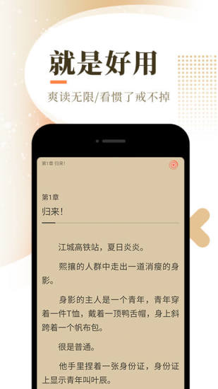 工大书苑app最新版下载 v1.3.8