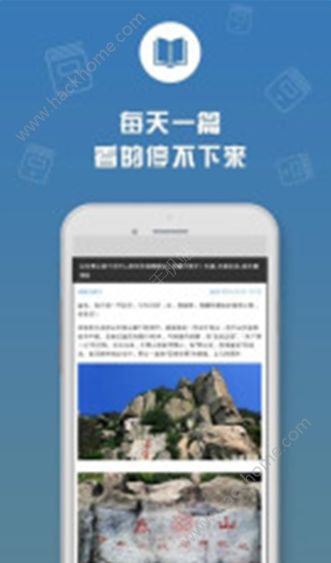 天涯头条阅读app下载手机版 v1.23