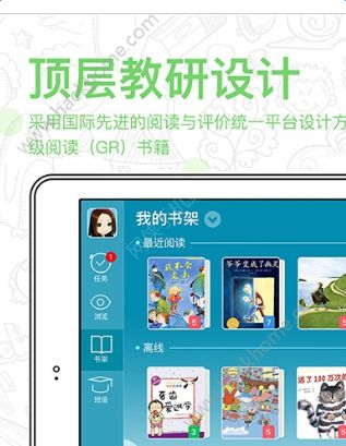 航一阅读官方app下载手机版 v1.0