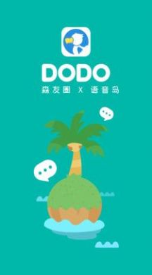 DoDo森友圈app官方下载 v1.1.3