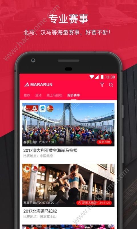 马拉马拉app官方版下载 v4.7.38