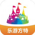 乐游方特官方下载手机版app v1.0.1