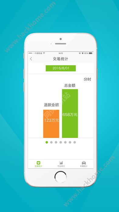 天府行领导端官方app下载 v4.15.0