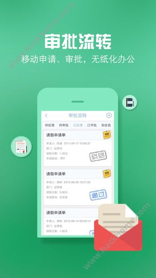 中搜企业之窗app官方下载 v1.3