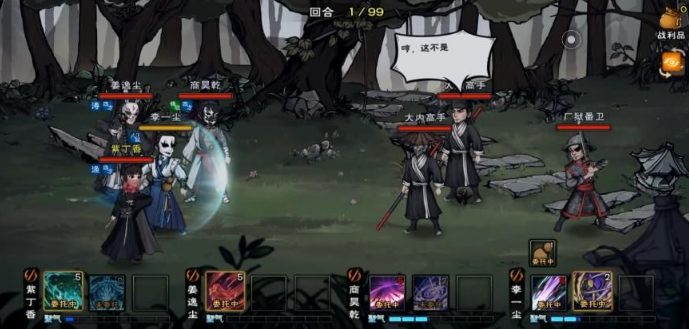 烟雨江湖厂狱副本怎么打
