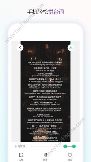 长图拼接大师app官方版苹果手机下载 v1.9.1