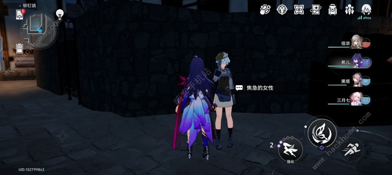 崩坏星穹铁道外乡人隐藏成就攻略 外乡人隐藏成就怎么达成图片3