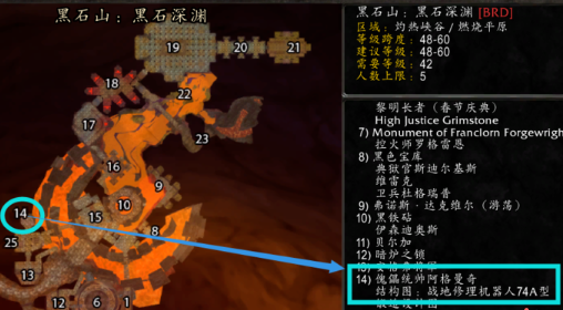 魔兽世界修理机器人74a型在哪得