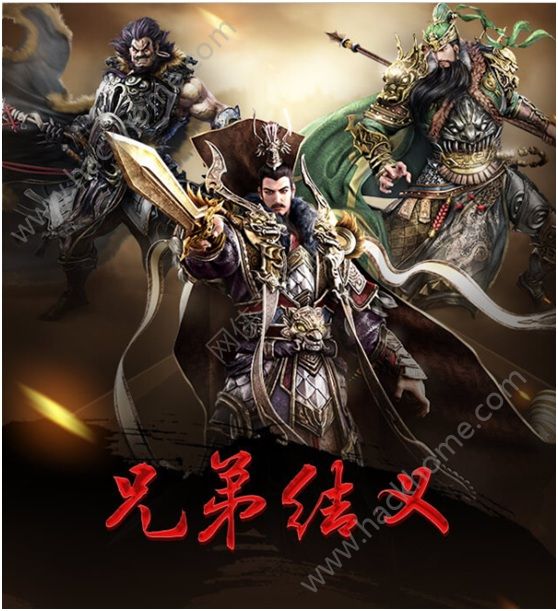 御龙在天手游12月20日更新公告 江山美人新版本上线