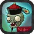 PvZ西游牛魔王最新版下载安卓版 v1.1.1