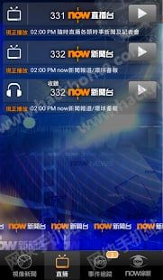 now新闻app手机版下载 v3.9.6