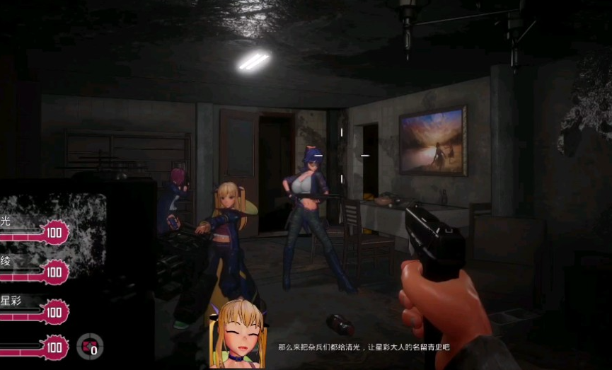 死亡之种2ntr事件怎么触发
