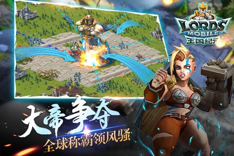 王国纪元指尖策略手游官方最新版 v1.85