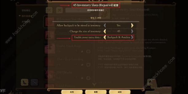 饥荒联机版背包扩充mod推荐 超大背包容量模组使用教程图片4