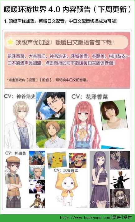 暖暖环游世界天空挑战赛全面攻略​