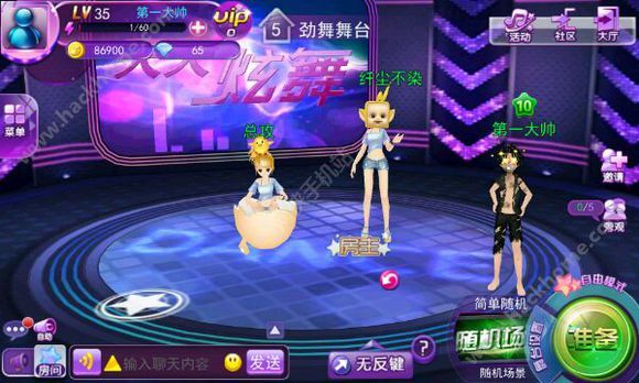 天天炫舞6月18祝福欢庆活动大全 海量钻石喇叭等你来拿