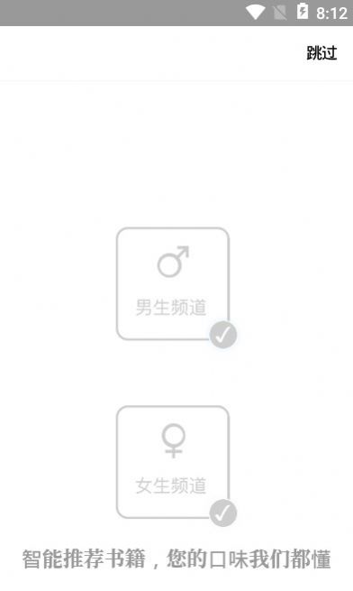 读书阁小说app最新版下载 v1.5.0