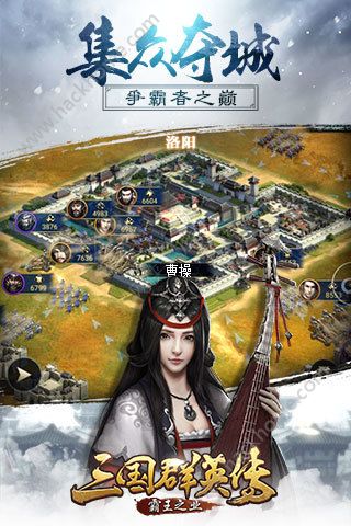 霸王之业官方下载安卓版 v1.1