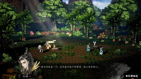 逸剑风云决南疆风云剧情是什么