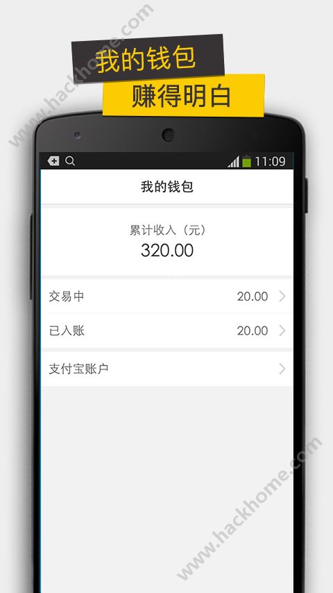 一米购官方app下载手机版 v1.0.26