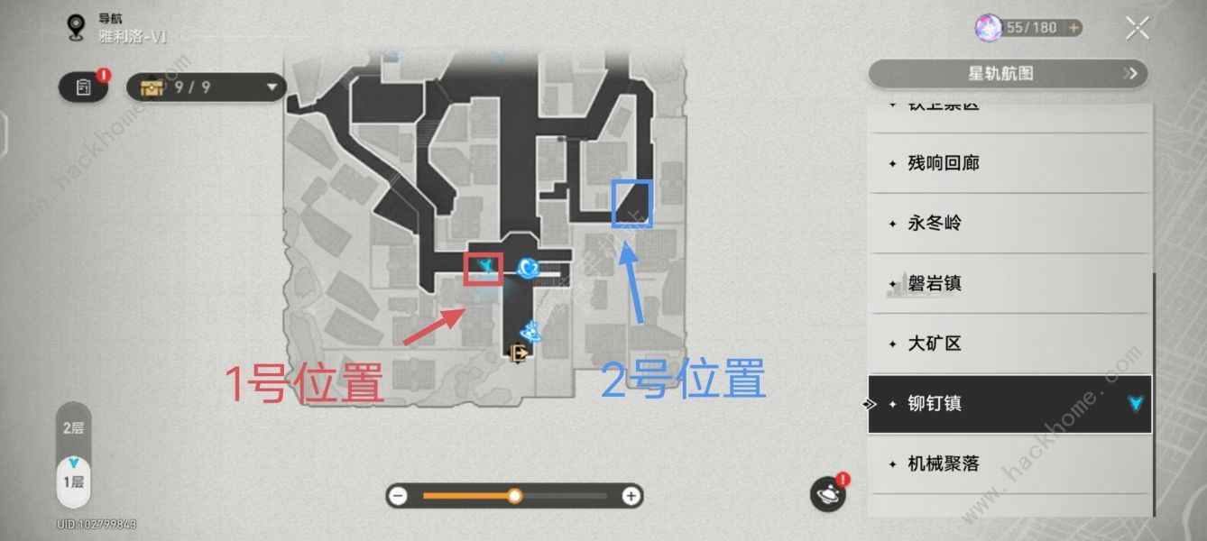 崩坏星穹铁道外乡人隐藏成就攻略 外乡人隐藏成就怎么达成