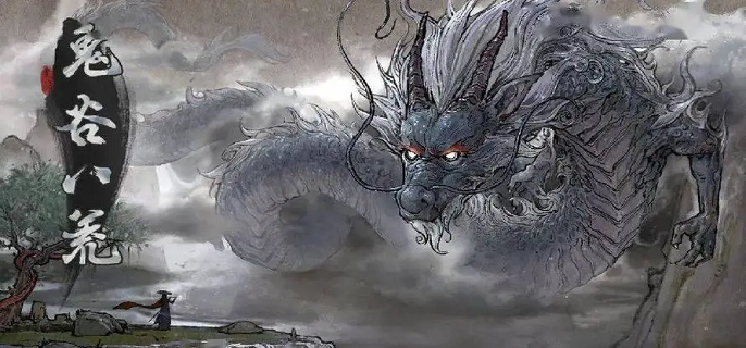 鬼谷八荒道魂选什么好-道魂选择及玩法详解​