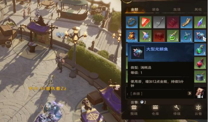 塔瑞斯世界怎么钓鱼