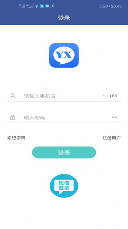 甬信交友app下载官方版 v1.0.1