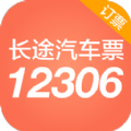 12306汽车票官方手机版APP v4.1