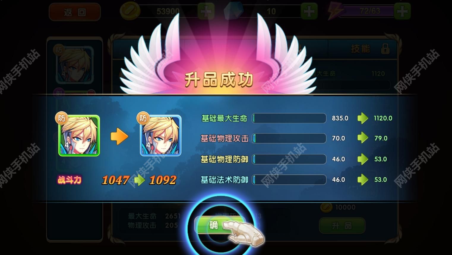 炫斗无双评测：渣渣的让人不敢恭维图片5